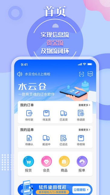 星空(xk)·体育(中国)安卓通用版V18.5.20